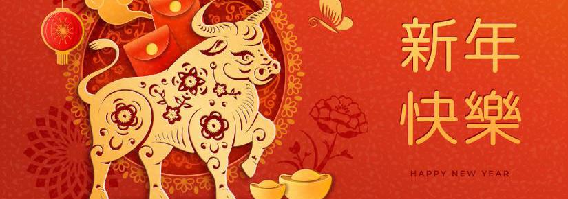 Golden ox on a red background with Chinese characters
