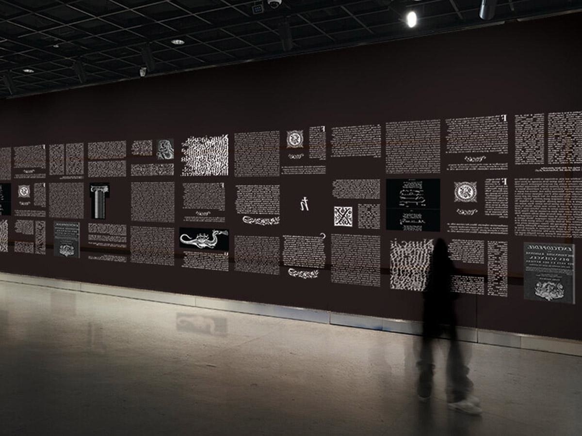 Writing projected on a wall