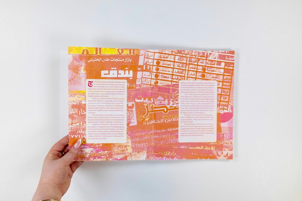Jannah Abdellatif's Honours project, My Mother's Line, is a 120-page publication