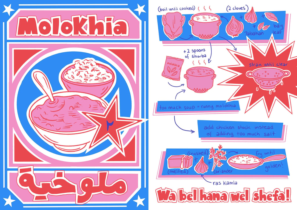 Jannah Abdellatif's Belwayem playful riso-printed zine