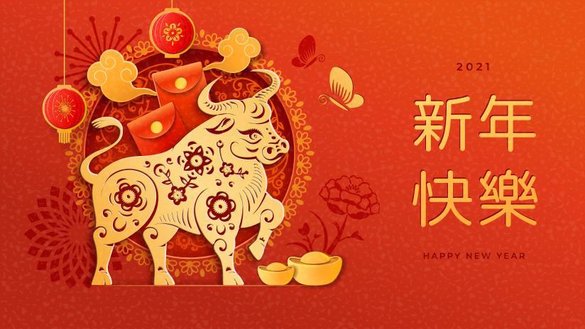 Golden ox on a red background with Chinese characters