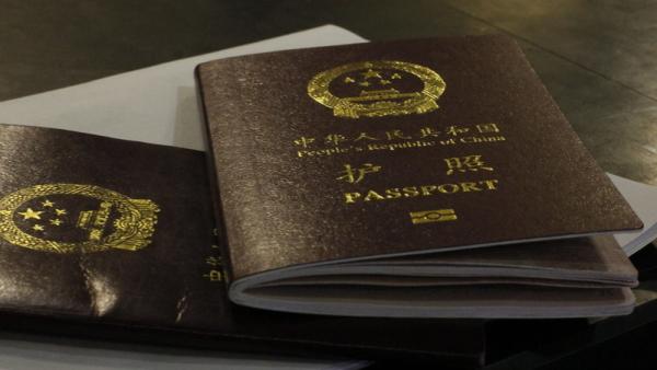 800x450%20Chinese%20passport