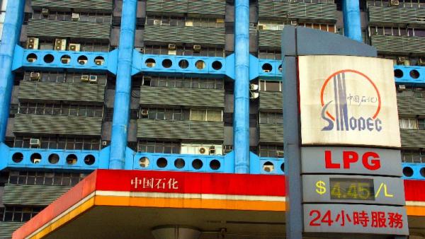 800x450%20Sinopec%20petrol%20station_Sarah%20Joy_flickr
