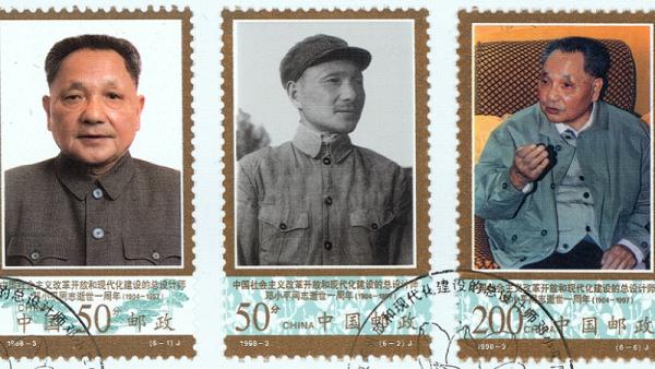 Deng%20Xiaoping%20stamp_Shutterstock_800x450