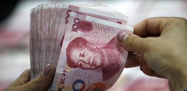 Yuan%20RMB%201000x485_0