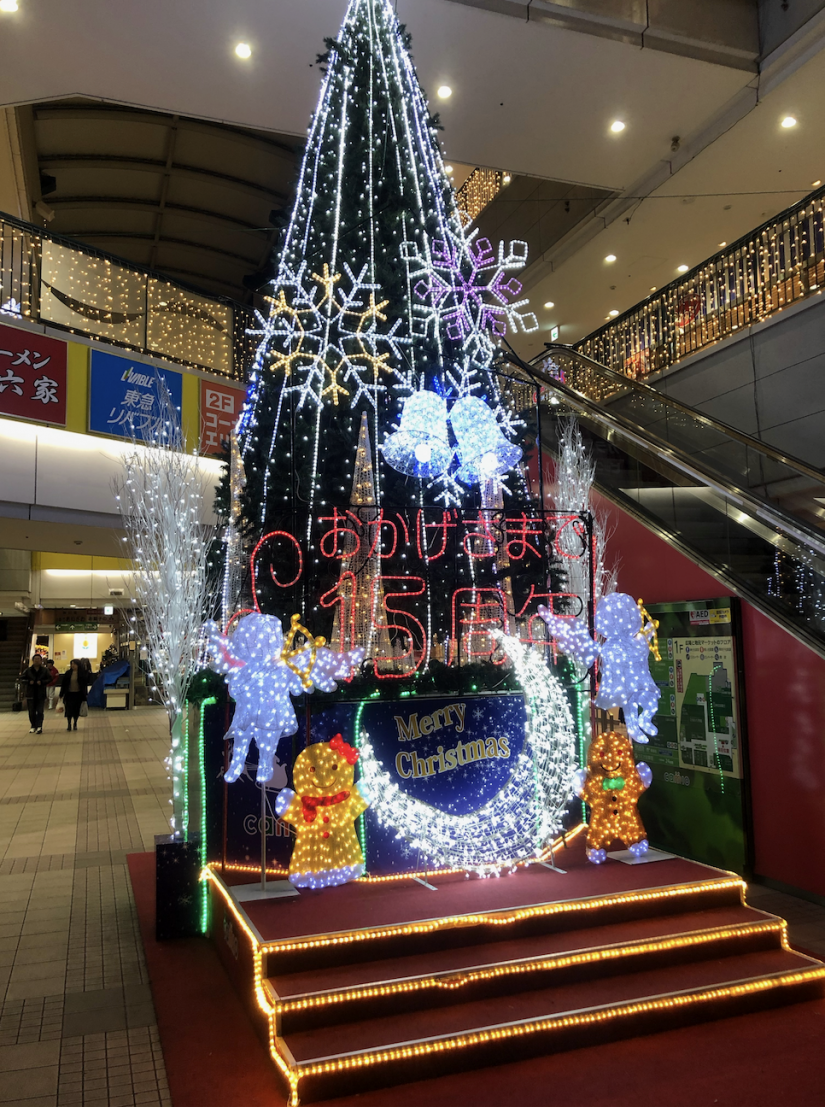 A Christmas tree with Japanese lighting