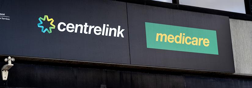 Image of the entrance to a Centrelink office