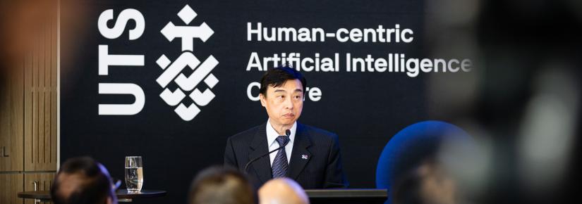 Distinguished Professor CT Lin addresses invited guests to the GrapheneX-UTS Human-centric AI Centre launch.