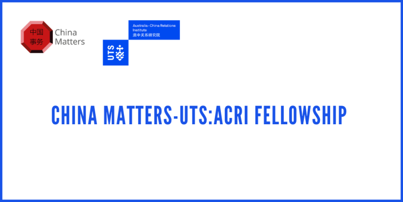 China Matters-UTSACRI Fellowship